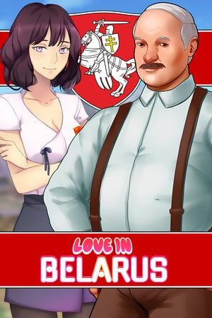 爱在白俄罗斯[Love in Belarus] 游戏封面