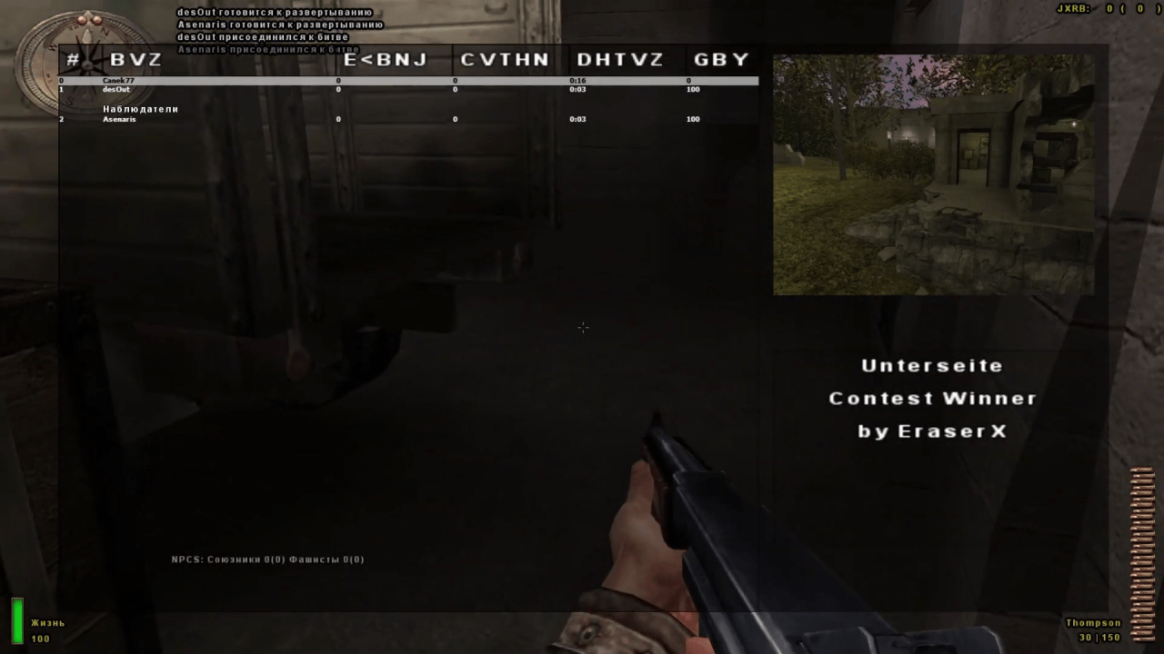 荣誉勋章：盟军突击 - 战争宝箱[Medal of Honor: Allied Assault - War Chest] 游戏截图6