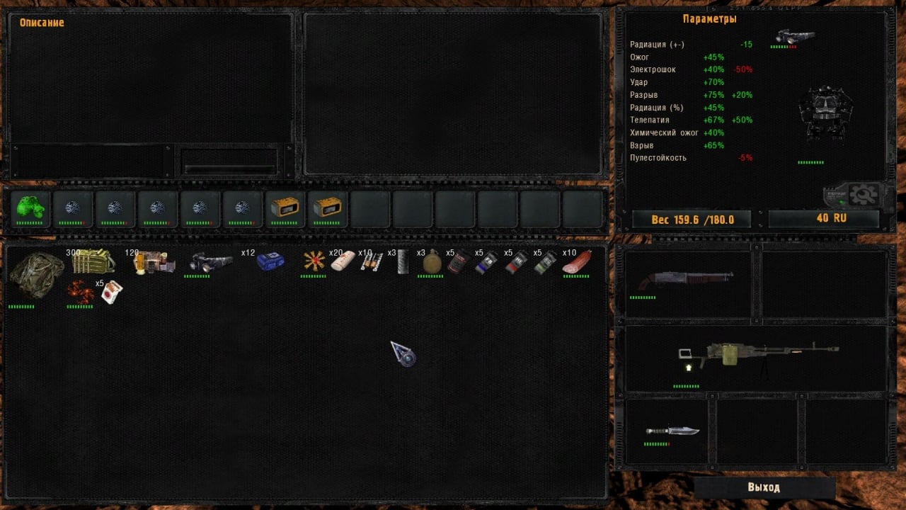 潜行者 DSH 模组[Stalker DSH mod] 游戏截图4