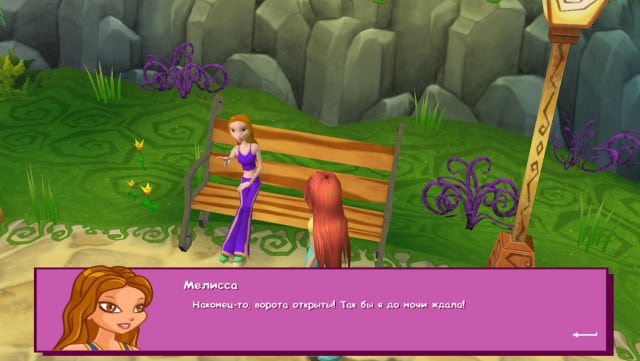 仙灵俱乐部[Winx Club] 游戏截图7