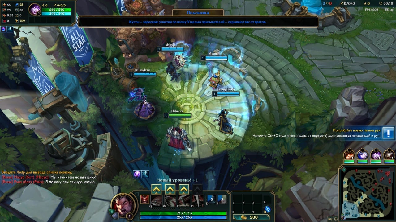 英雄联盟[League of Legends] 游戏截图9