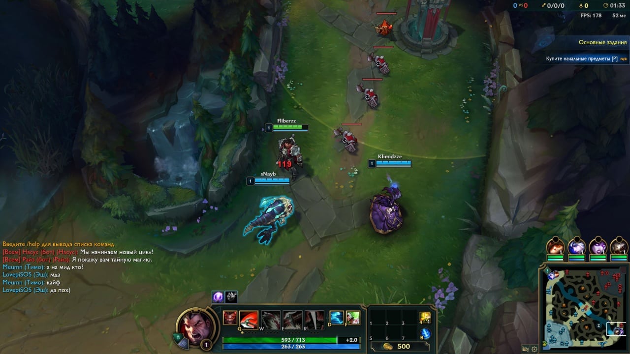 英雄联盟[League of Legends] 游戏截图8