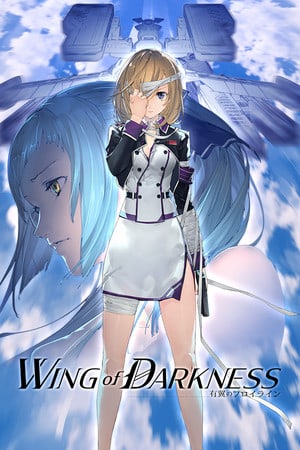 黑暗之翼[Wing of Darkness] 游戏封面