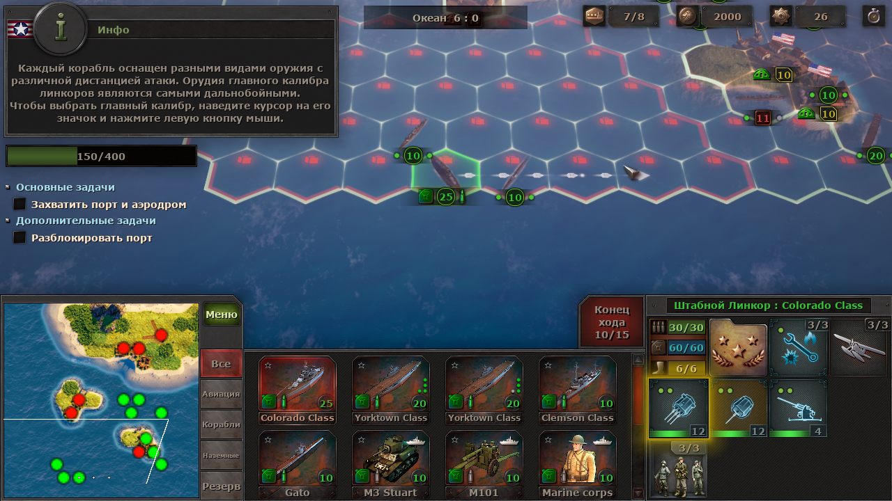 战略思维：集合[Strategic Mind: Collection] 游戏截图5