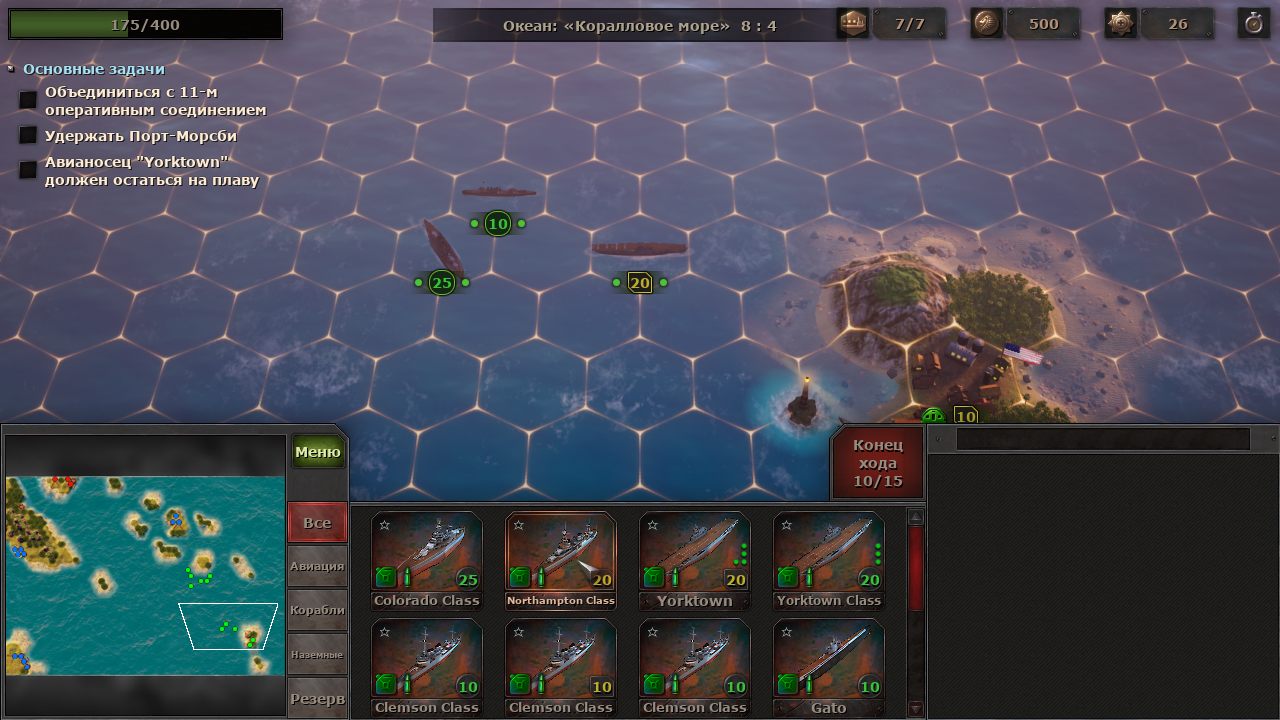 战略思维：集合[Strategic Mind: Collection] 游戏截图6