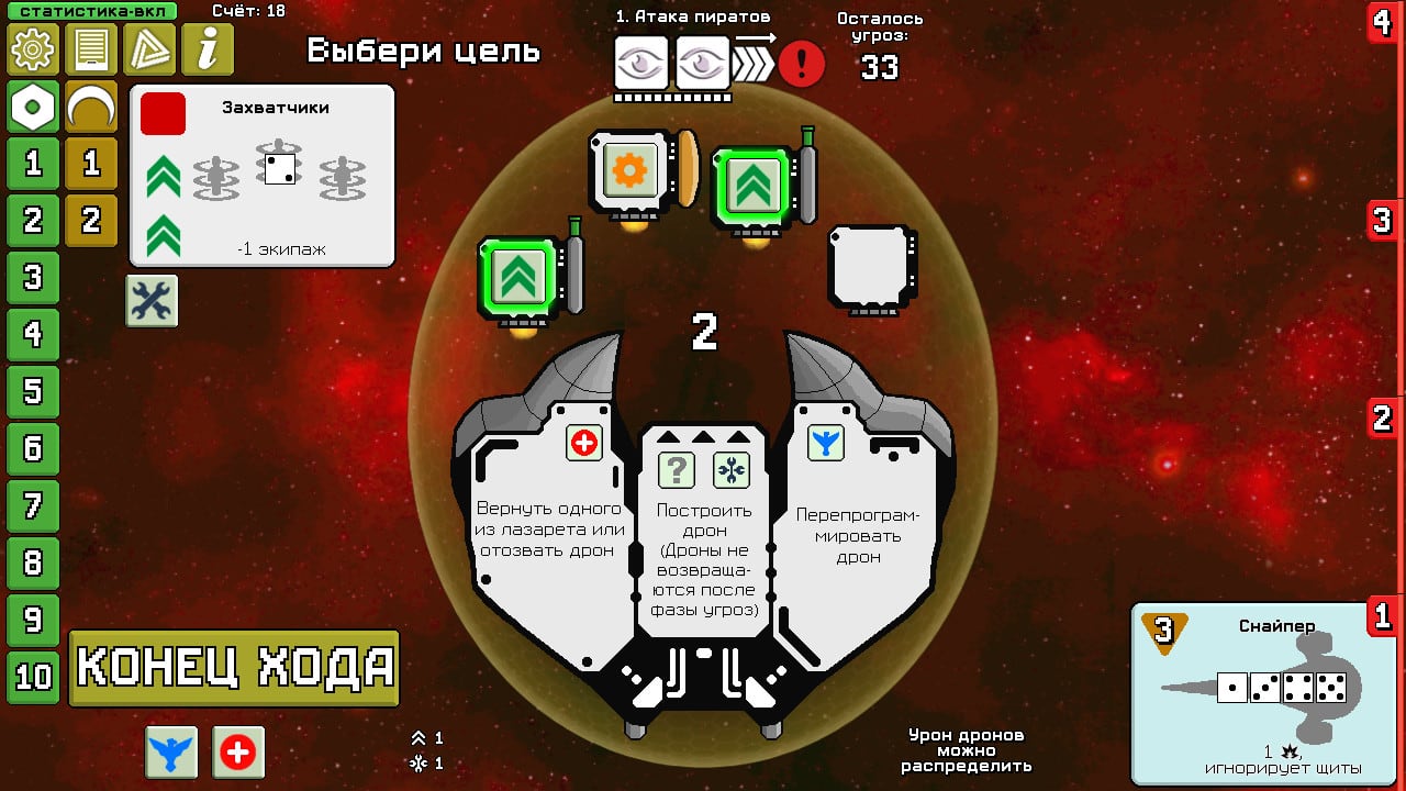 Dee-6：骰子防御者[Dee-6: Dice Defenders] 游戏截图4