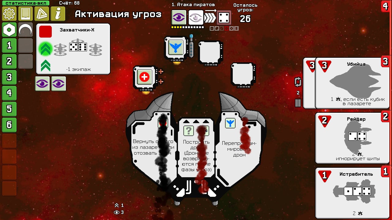 Dee-6：骰子防御者[Dee-6: Dice Defenders] 游戏截图5
