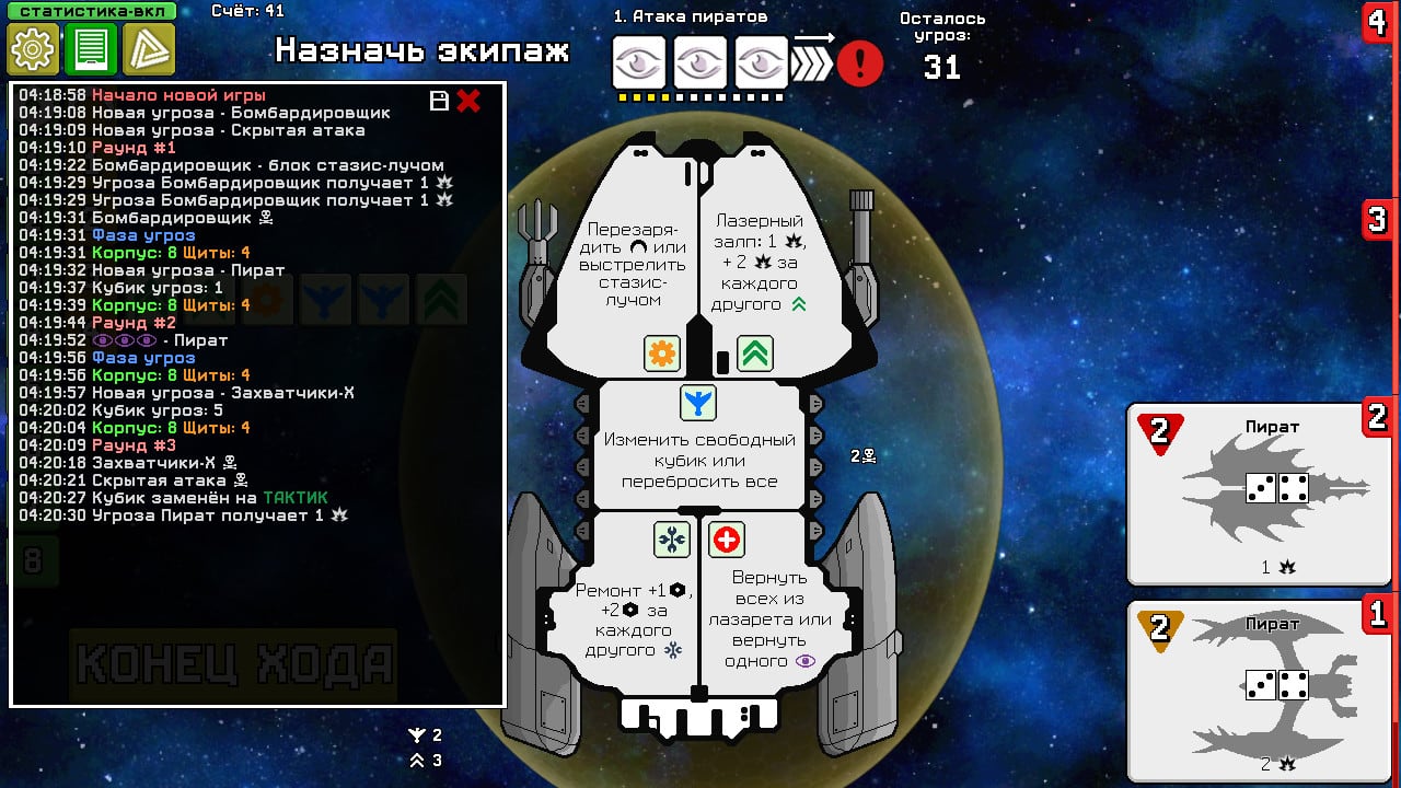 Dee-6：骰子防御者[Dee-6: Dice Defenders] 游戏截图3