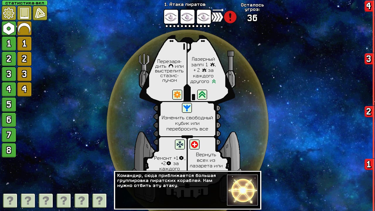 Dee-6：骰子防御者[Dee-6: Dice Defenders] 游戏截图2