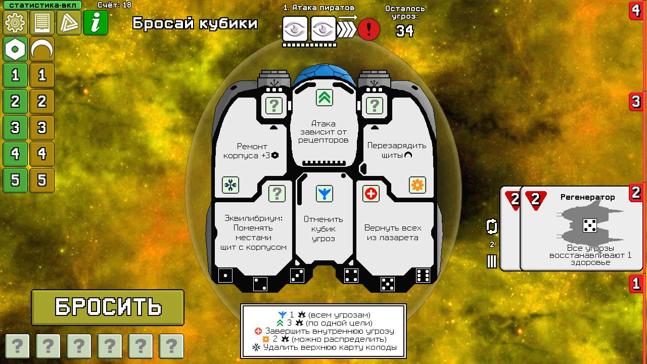 Dee-6：骰子防御者[Dee-6: Dice Defenders] 游戏截图6