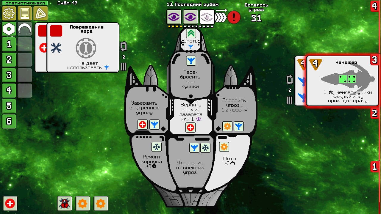 Dee-6：骰子防御者[Dee-6: Dice Defenders] 游戏截图7