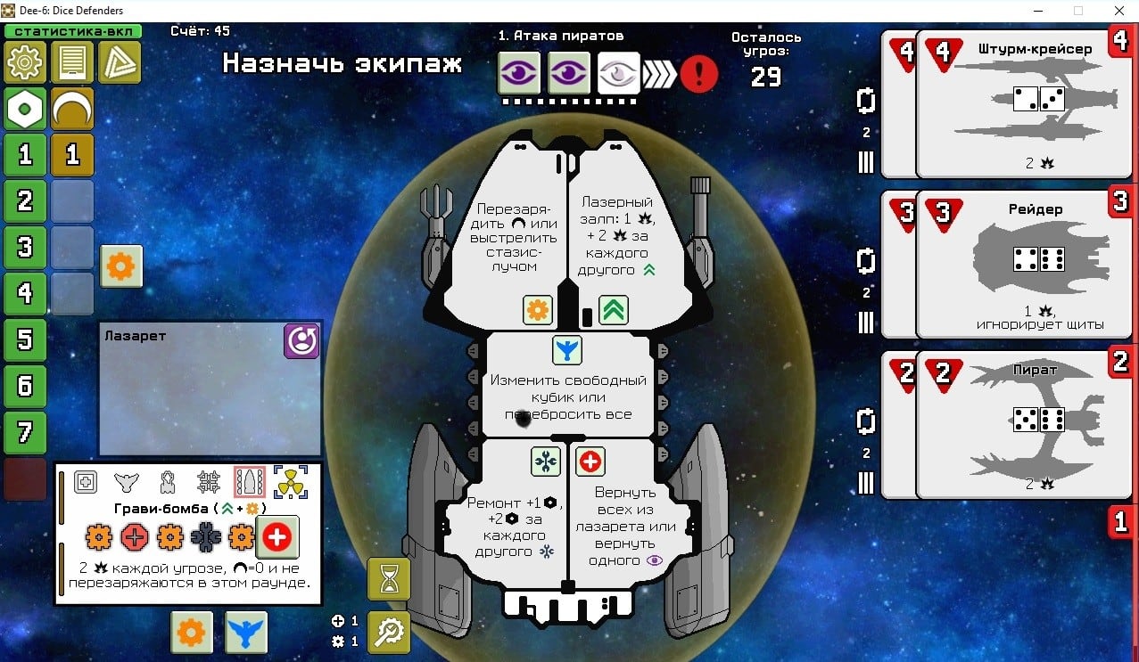 Dee-6：骰子防御者[Dee-6: Dice Defenders] 游戏截图12