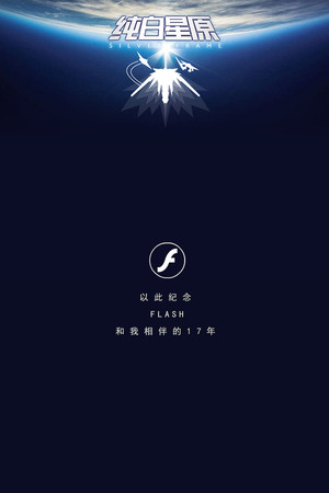 银框[SilverFrame] 游戏封面
