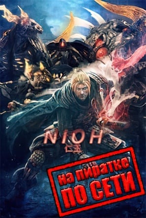 仁王完全版[Nioh Complete Edition] 游戏封面