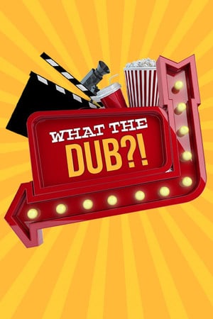 什么配音？！[What The Dub?!] 游戏封面