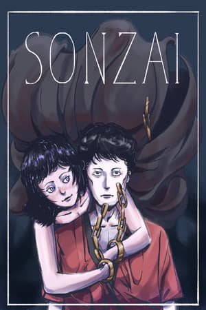 善哉[Sonzai] 游戏封面