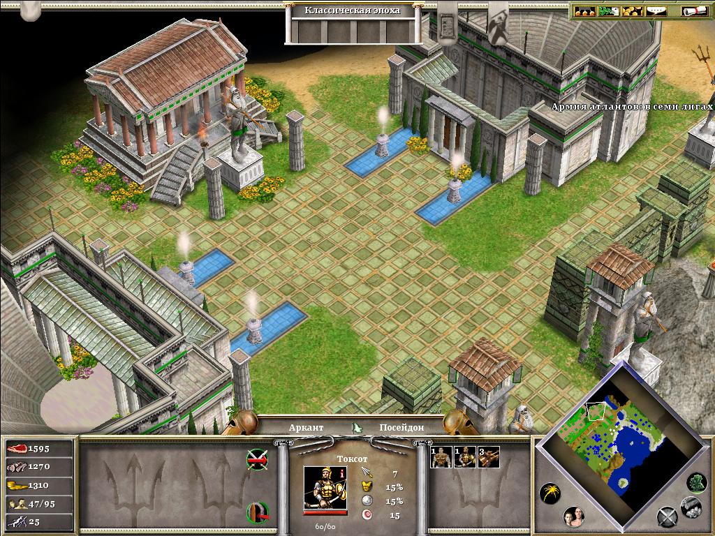 神话时代 - 黄金版（经典）[Age of Mythology - Gold Edition (classic)] 游戏截图6
