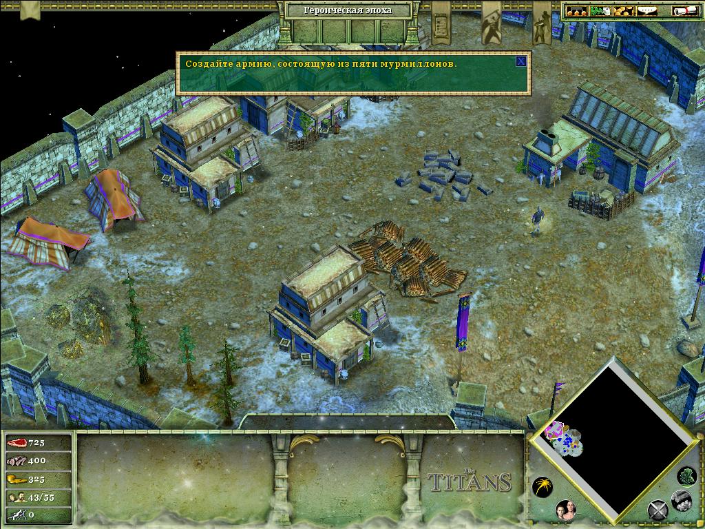 神话时代 - 黄金版（经典）[Age of Mythology - Gold Edition (classic)] 游戏截图7