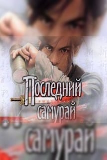 剑侠2[Swordman 2] 游戏封面