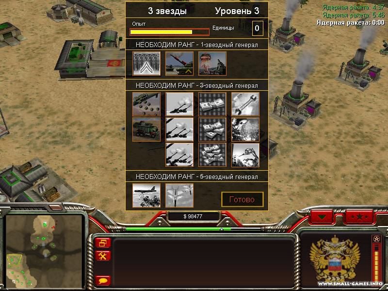 将军沙漠风暴2[Generals Desert Storm 2] 游戏截图7