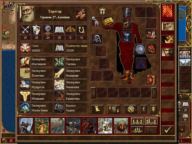 英雄无敌3红龙传说[Heroes 3 Legend of the Red Dragon] 游戏截图3