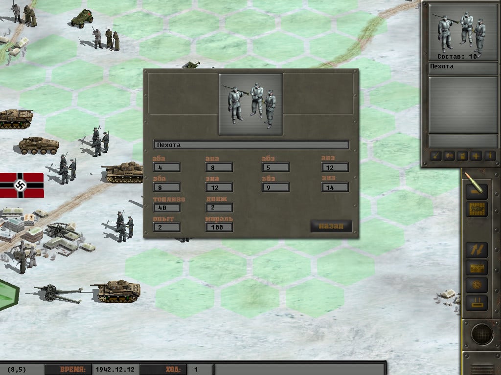 俄罗斯前线2[Russian Front 2] 游戏截图7