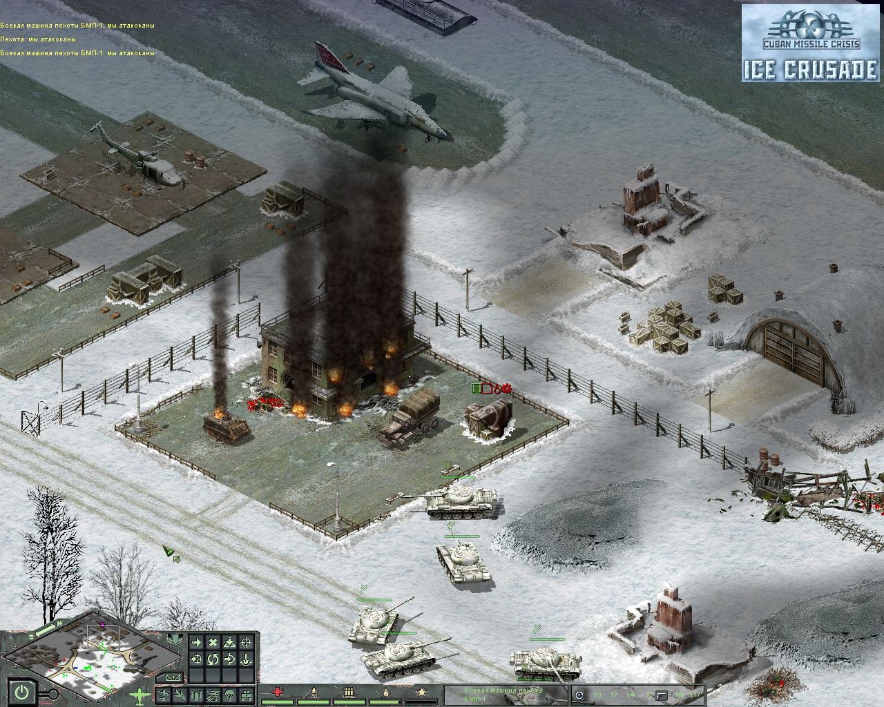 古巴导弹危机：冰雪远征[Cuban Missile Crisis: Ice Crusade] 游戏截图2