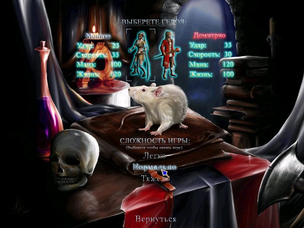 暗影之书（游戏）[Book of Shadows (game)] 游戏截图4