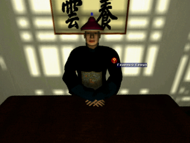中国：紫禁城[China: Forbidden City] 游戏截图5