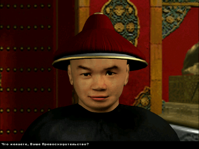 中国：紫禁城[China: Forbidden City] 游戏截图6