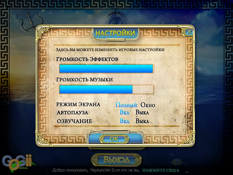 海王星的秘密[Neptune's Secret] 游戏截图4