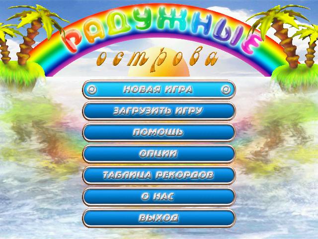 彩虹群岛：糖果乐园[Rainbow Islands: Candyland] 游戏截图2