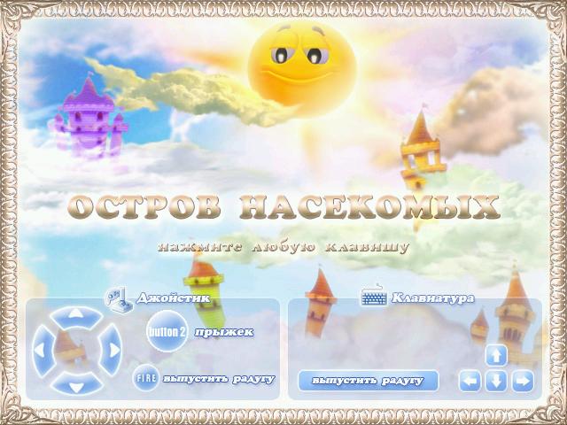 彩虹群岛：糖果乐园[Rainbow Islands: Candyland] 游戏截图4