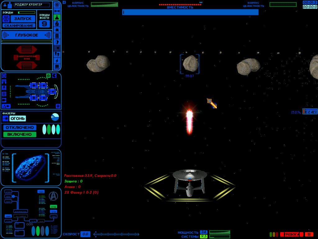 星际迷航：星际舰队司令部 - 猎户座海盗[Star Trek: Starfleet Command - Orion Pirates] 游戏截图3