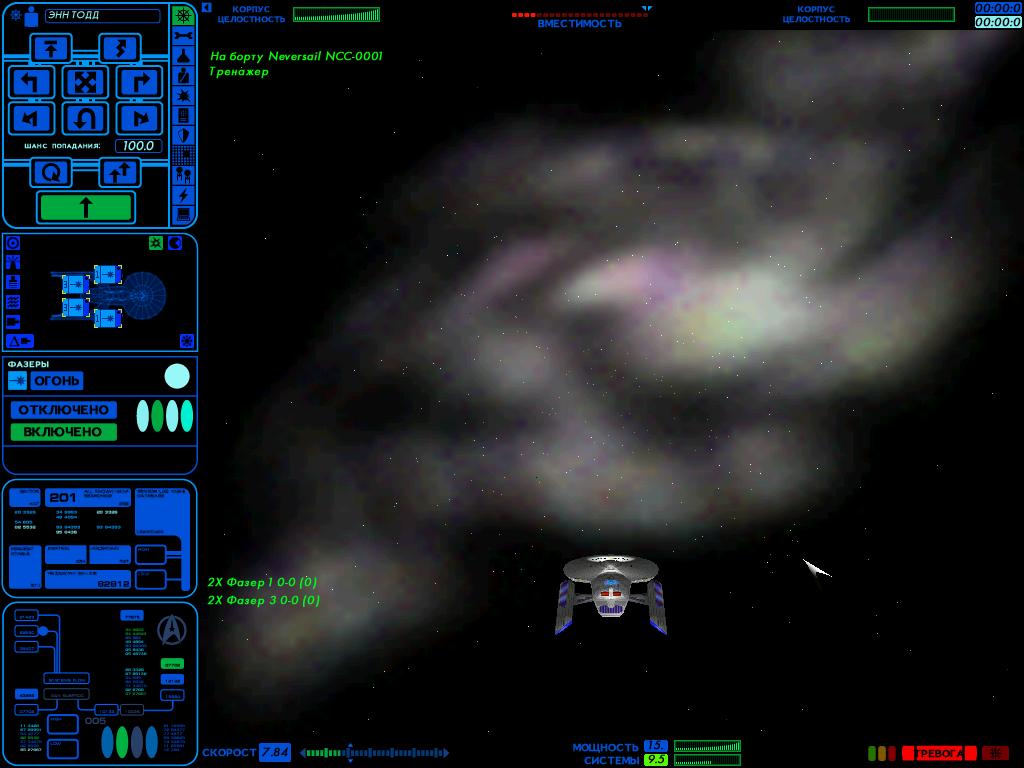 星际迷航：星际舰队司令部 - 猎户座海盗[Star Trek: Starfleet Command - Orion Pirates] 游戏截图4