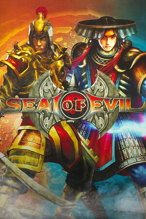 邪恶印记[Seal of Evil] 游戏封面
