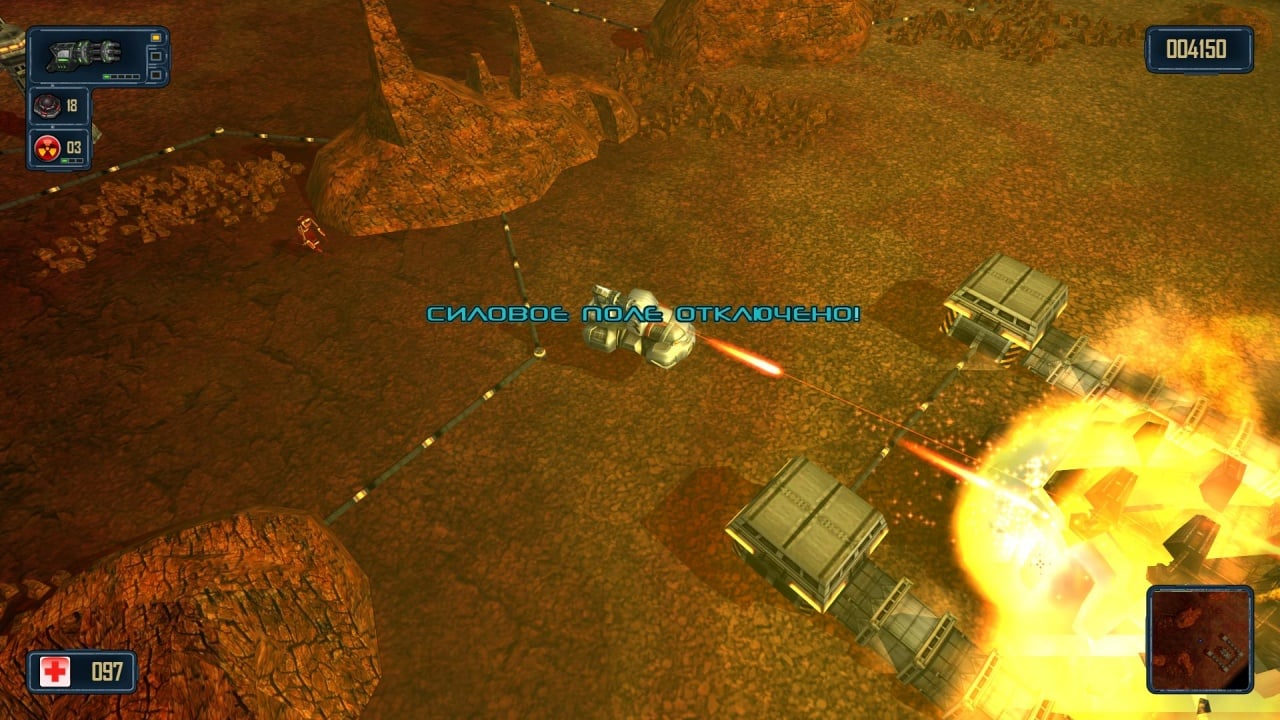 外星人袭击[Alien Strike] 游戏截图2
