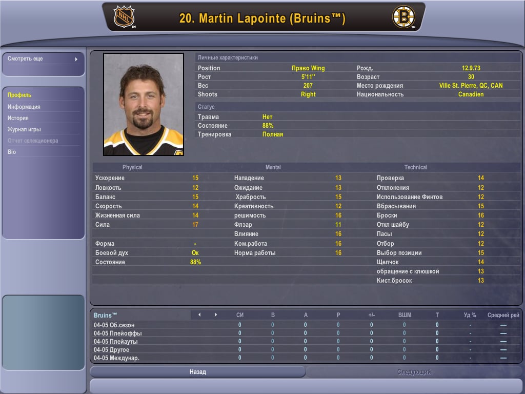 2005 年 NHL 东区曲棍球经理[NHL Eastside Hockey Manager 2005] 游戏截图2