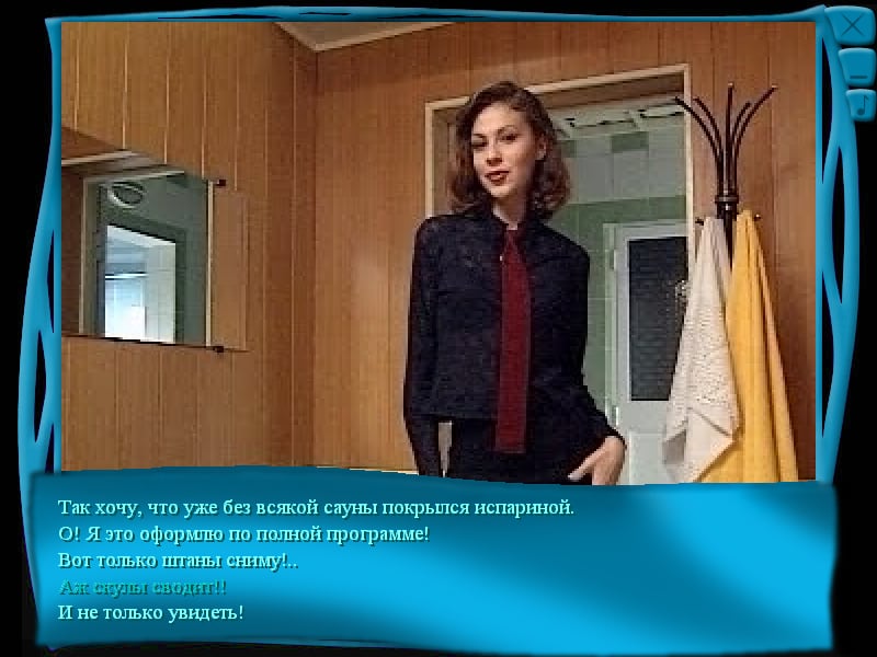 与陌生人的约会2[Rendezvous with a Stranger 2] 游戏截图7