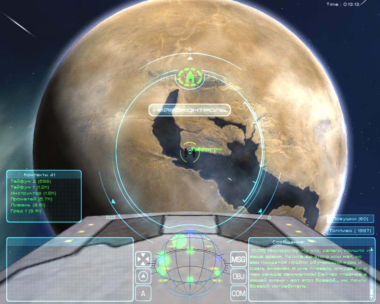 家园星球[Homeplanet] 游戏截图3