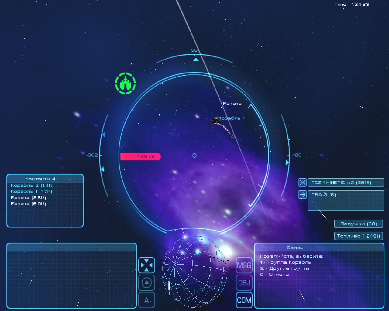 家园星球[Homeplanet] 游戏截图7