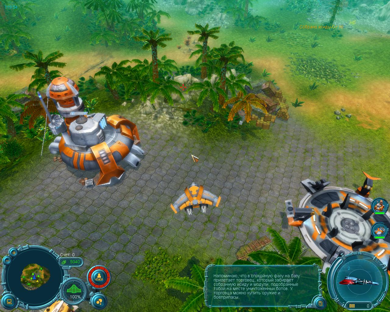 星际军团[Star Legion] 游戏截图4