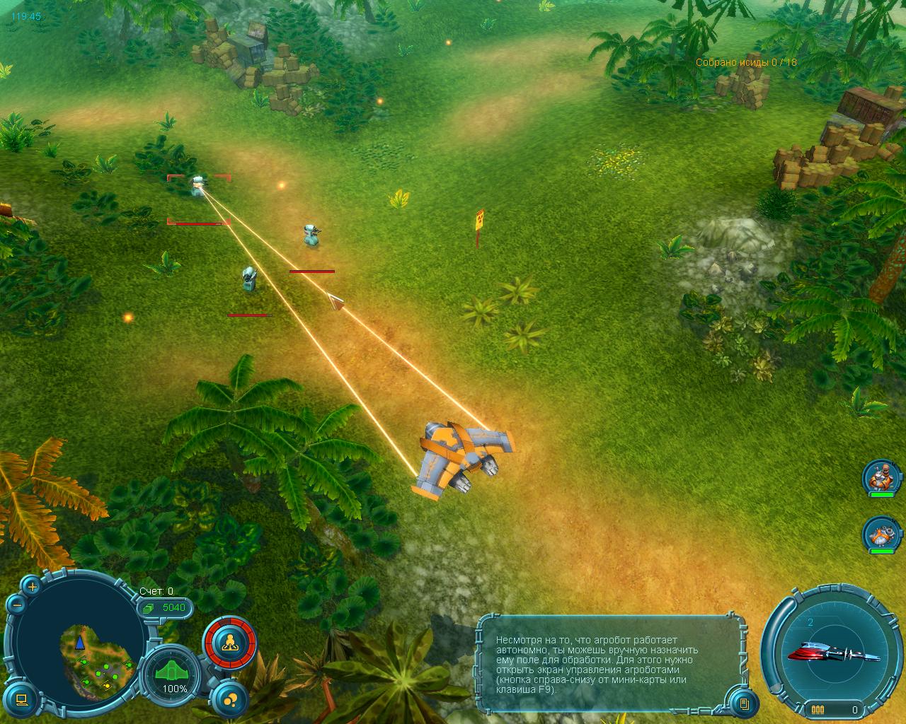 星际军团[Star Legion] 游戏截图5