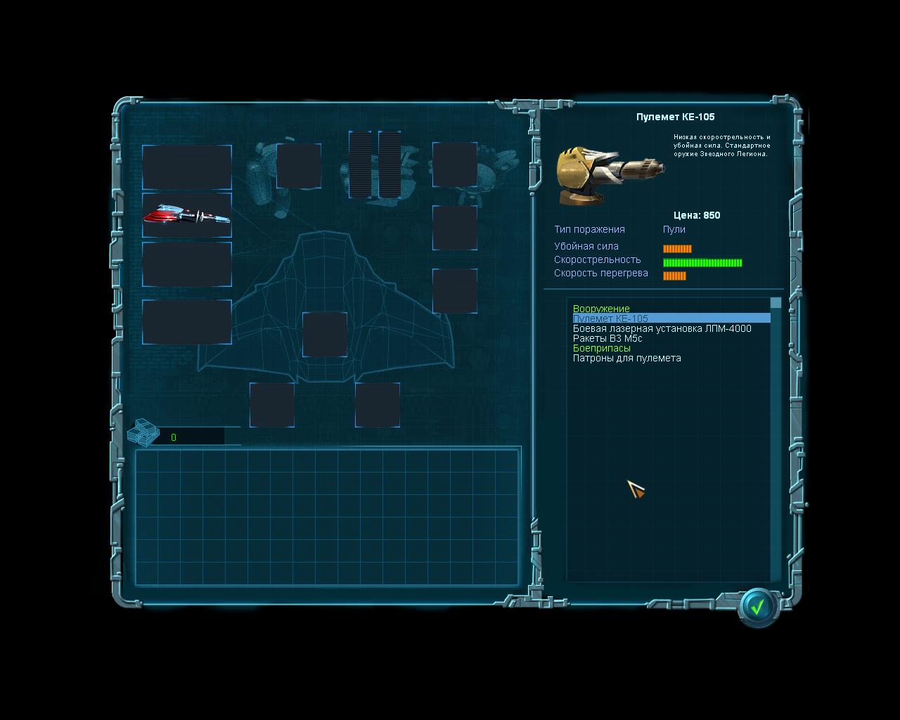 星际军团[Star Legion] 游戏截图3