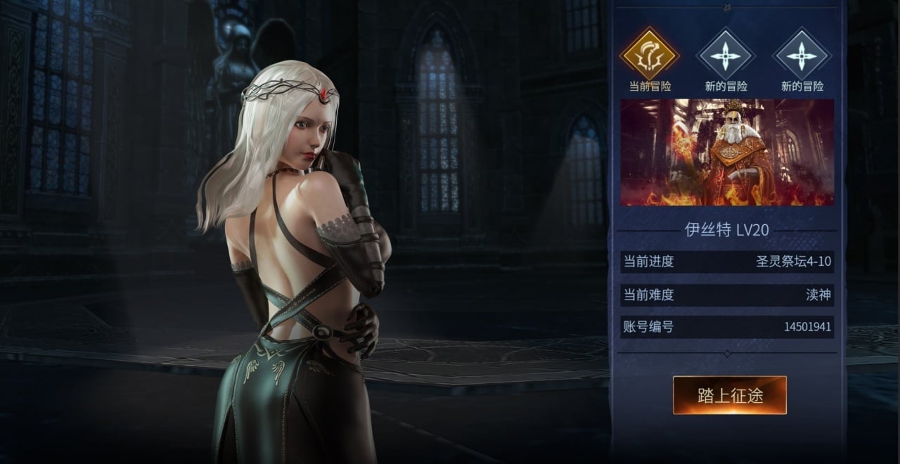 神之刃[Blade of God] 游戏截图4