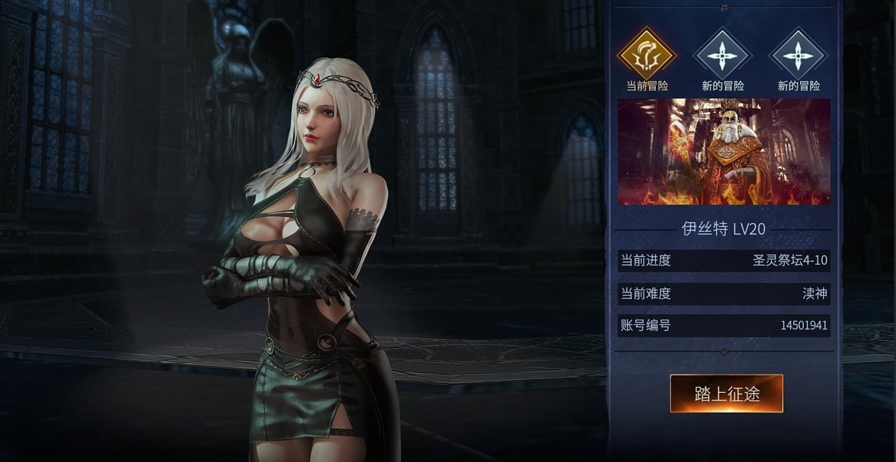 神之刃[Blade of God] 游戏截图3