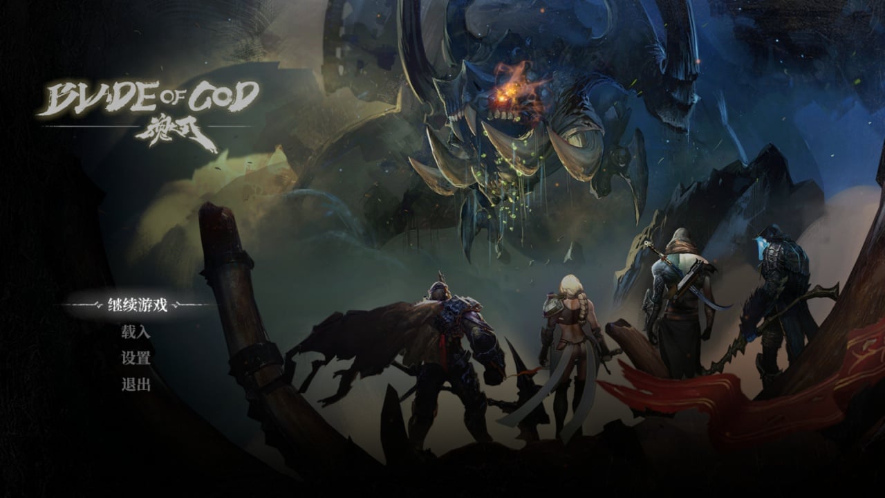 神之刃[Blade of God] 游戏截图2