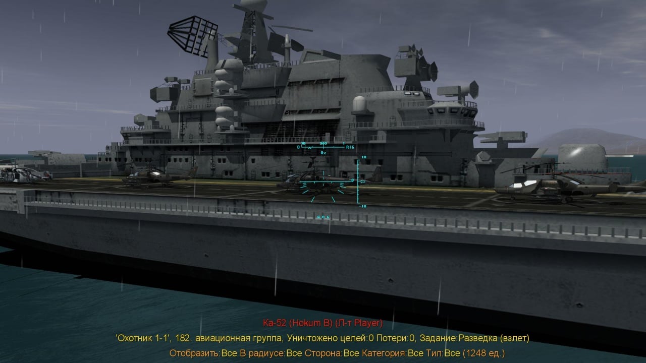 激敌 2：Ka-52 VS 科曼奇[Enemy Engaged 2: Ka-52 vs Comanche] 游戏截图4