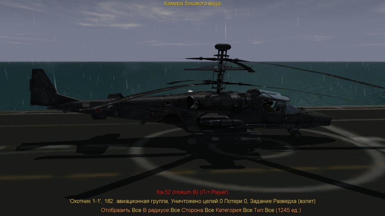 激敌 2：Ka-52 VS 科曼奇[Enemy Engaged 2: Ka-52 vs Comanche] 游戏截图3