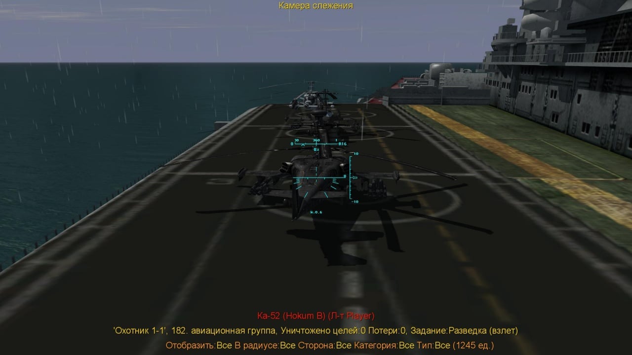 激敌 2：Ka-52 VS 科曼奇[Enemy Engaged 2: Ka-52 vs Comanche] 游戏截图2